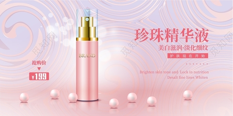 粉漾時(shí)光，輕簡護(hù)膚新體驗(yàn)