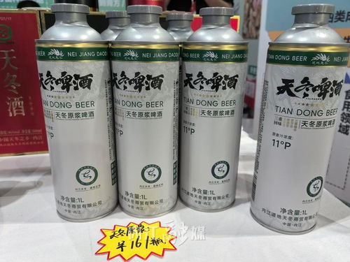 內(nèi)江13款天冬新品亮相2025國際亳州中醫(yī)藥博覽會，開啟草本美妝新篇章